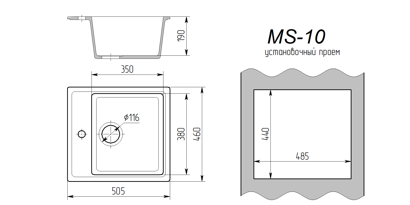 Мойка каменная МС-10 лен глянец 460х505х190