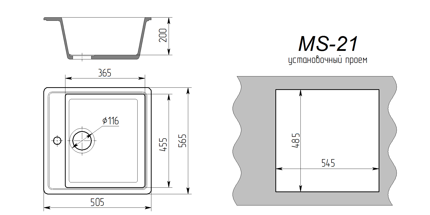 Мойка каменная МС-21 лен глянец 565х505х200