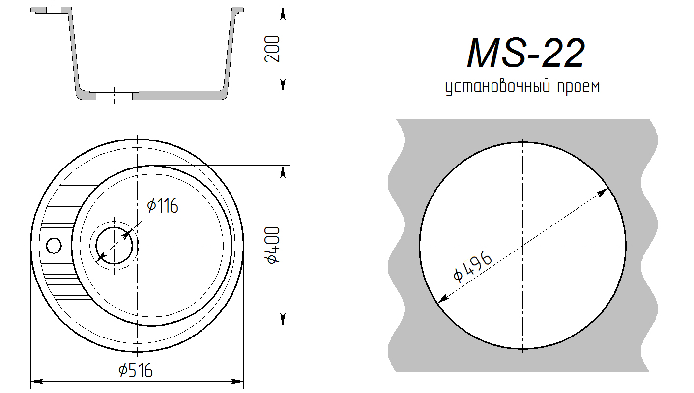 Мойка каменная МС-22 лен глянец d516/400 h200