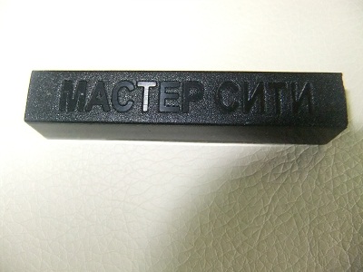 Воск мебельный твердый Черный