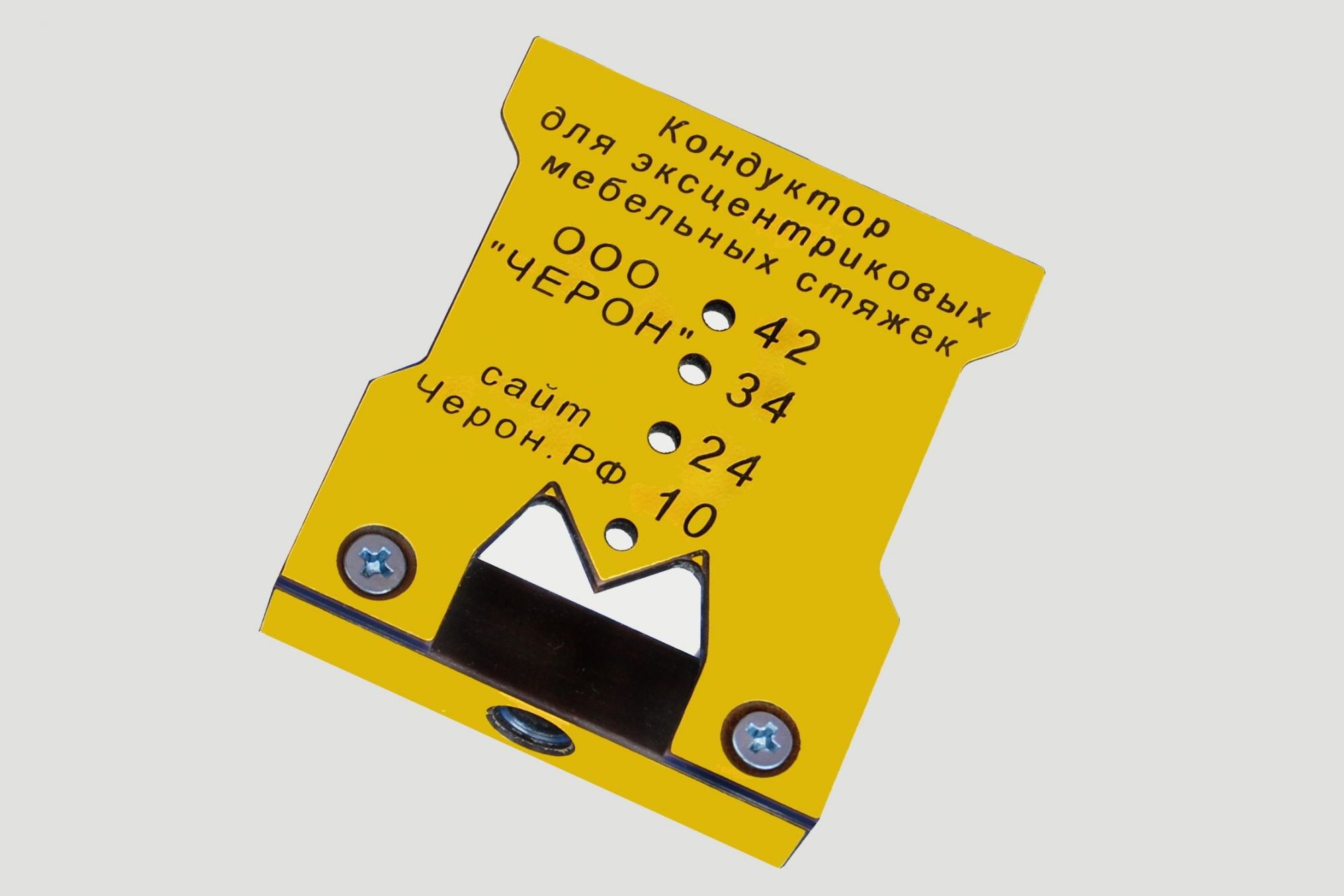 МК-09 Мебельный кондуктор для эксцентиковых стяжек (минификс), стяжек-полкодержателей. МК-09